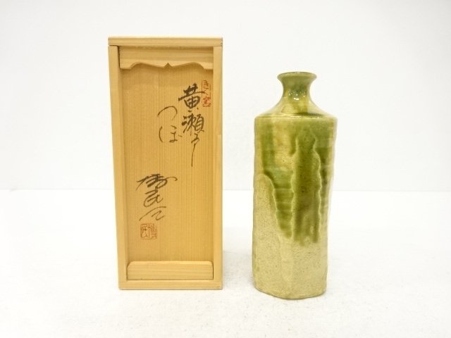 Pottery & Ceramics